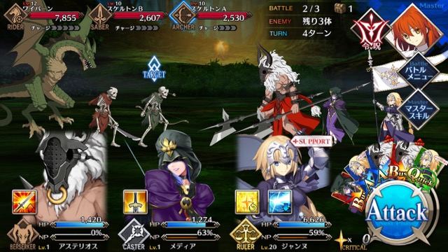【FGO攻略】1章「オルレアン」ストーリークエスト情報まとめ