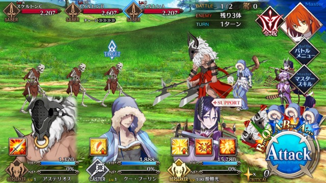 【FGO攻略】1章「オルレアン」ストーリークエスト情報まとめ