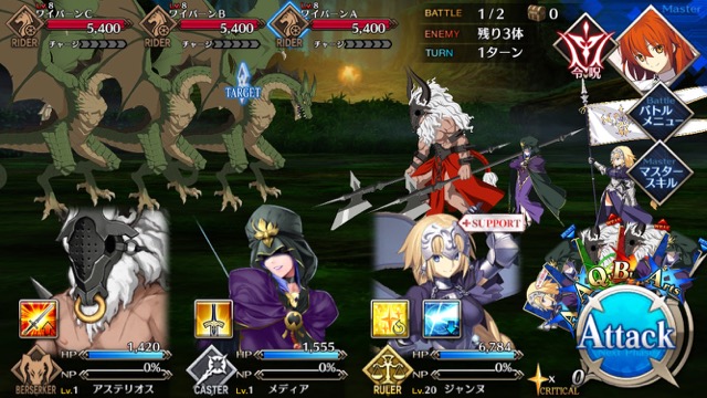 【FGO攻略】1章「オルレアン」ストーリークエスト情報まとめ