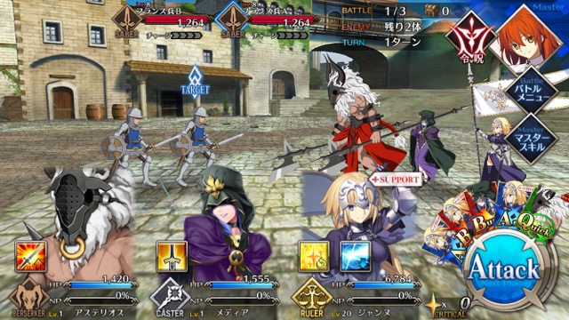 【FGO攻略】1章「オルレアン」ストーリークエスト情報まとめ