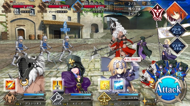 【FGO攻略】1章「オルレアン」ストーリークエスト情報まとめ