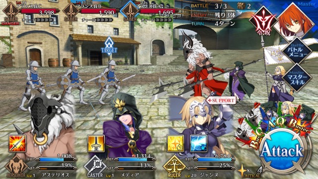 【FGO攻略】1章「オルレアン」ストーリークエスト情報まとめ