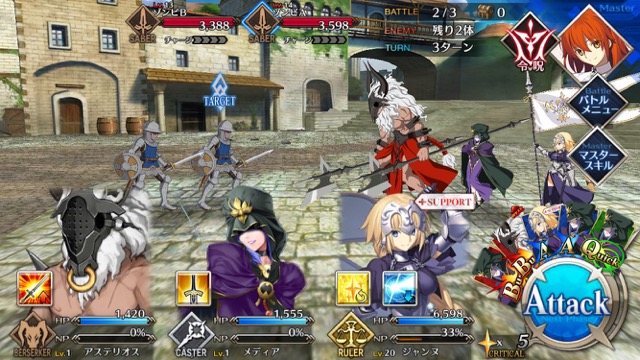 【FGO攻略】1章「オルレアン」ストーリークエスト情報まとめ