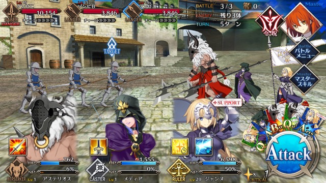 【FGO攻略】1章「オルレアン」ストーリークエスト情報まとめ