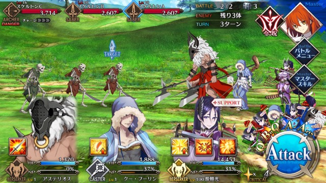 【FGO攻略】1章「オルレアン」ストーリークエスト情報まとめ