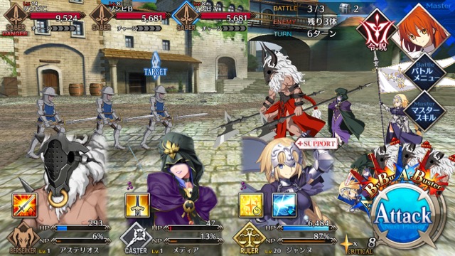 【FGO攻略】1章「オルレアン」ストーリークエスト情報まとめ