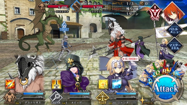 【FGO攻略】1章「オルレアン」ストーリークエスト情報まとめ