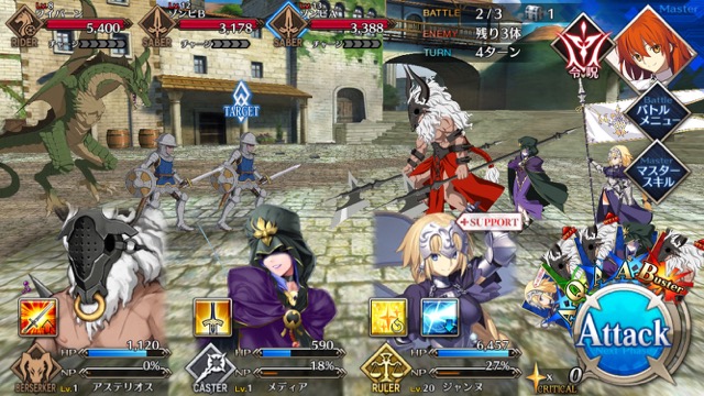 【FGO攻略】1章「オルレアン」ストーリークエスト情報まとめ