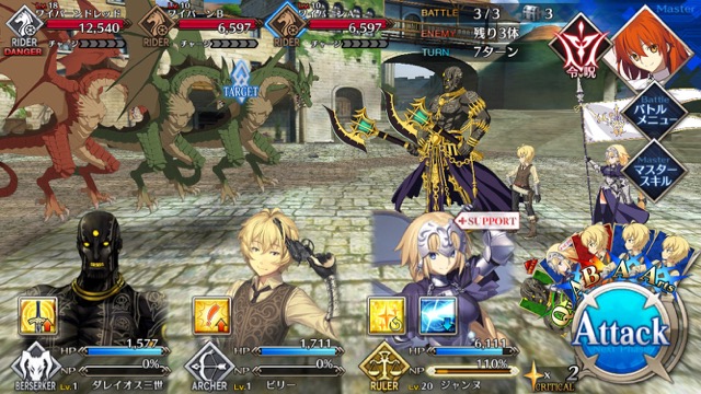 【FGO攻略】1章「オルレアン」ストーリークエスト情報まとめ
