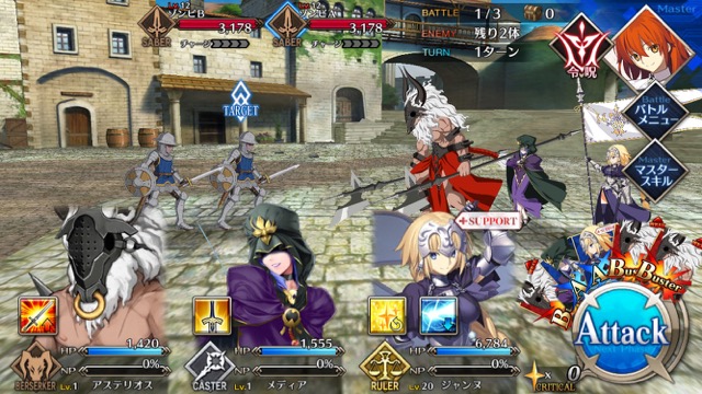 【FGO攻略】1章「オルレアン」ストーリークエスト情報まとめ