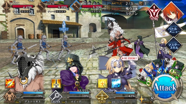 【FGO攻略】1章「オルレアン」ストーリークエスト情報まとめ