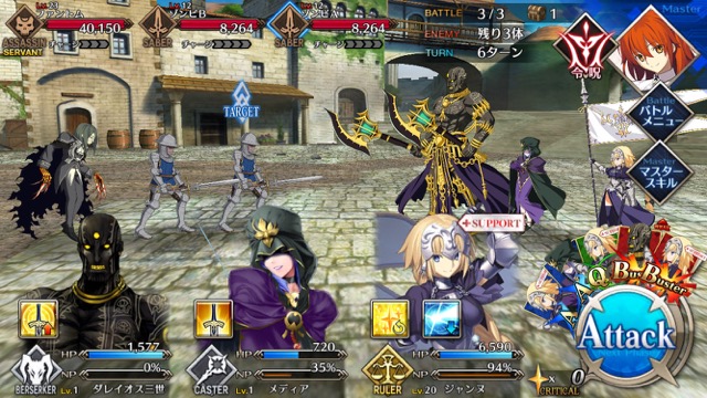 【FGO攻略】1章「オルレアン」ストーリークエスト情報まとめ
