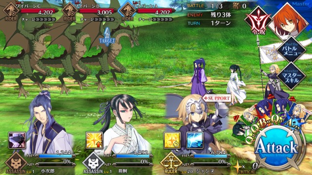 【FGO攻略】1章「オルレアン」ストーリークエスト情報まとめ