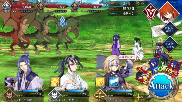 【FGO攻略】1章「オルレアン」ストーリークエスト情報まとめ