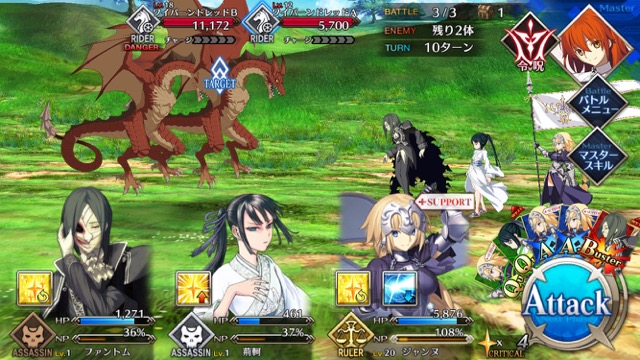 【FGO攻略】1章「オルレアン」ストーリークエスト情報まとめ