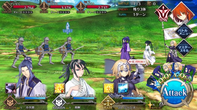 【FGO攻略】1章「オルレアン」ストーリークエスト情報まとめ
