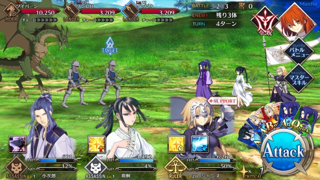 【FGO攻略】1章「オルレアン」ストーリークエスト情報まとめ