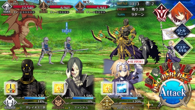【FGO攻略】1章「オルレアン」ストーリークエスト情報まとめ