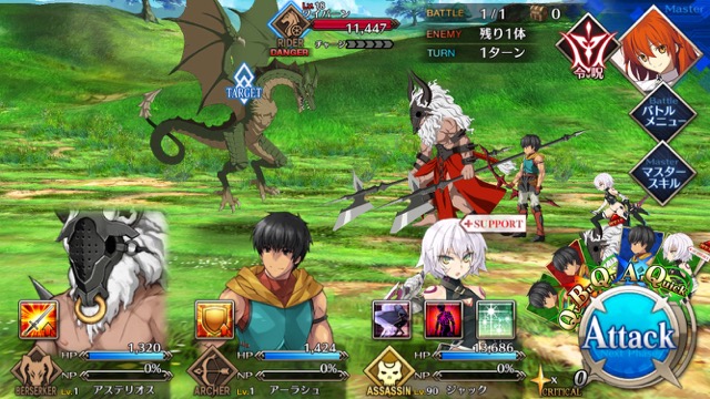 【FGO攻略】1章「オルレアン」ストーリークエスト情報まとめ