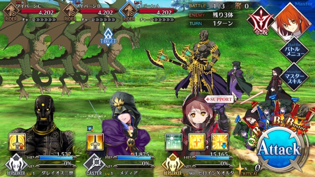 【FGO攻略】1章「オルレアン」ストーリークエスト情報まとめ