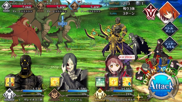 【FGO攻略】1章「オルレアン」ストーリークエスト情報まとめ