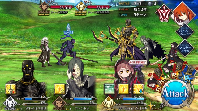 【FGO攻略】1章「オルレアン」ストーリークエスト情報まとめ