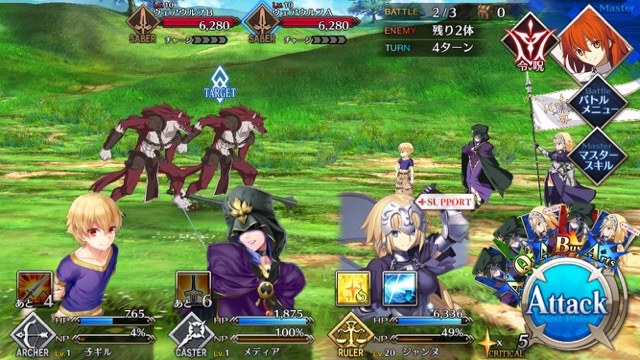 【FGO攻略】1章「オルレアン」ストーリークエスト情報まとめ