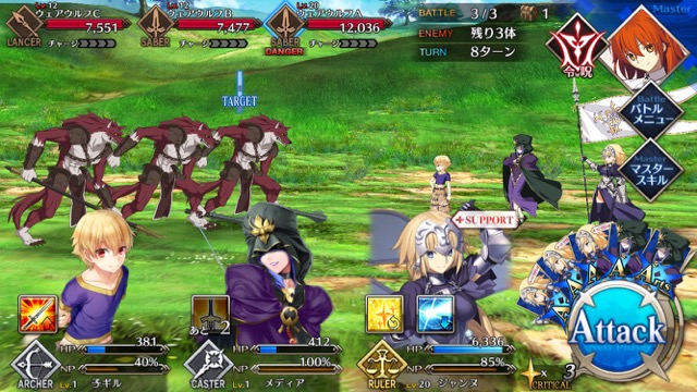 【FGO攻略】1章「オルレアン」ストーリークエスト情報まとめ