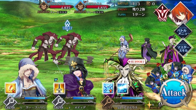 【FGO攻略】1章「オルレアン」ストーリークエスト情報まとめ