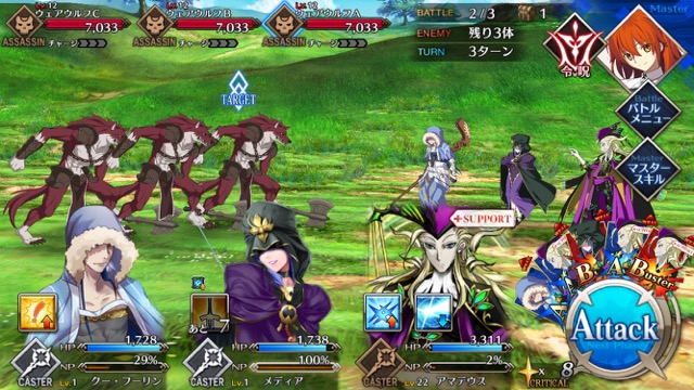 【FGO攻略】1章「オルレアン」ストーリークエスト情報まとめ