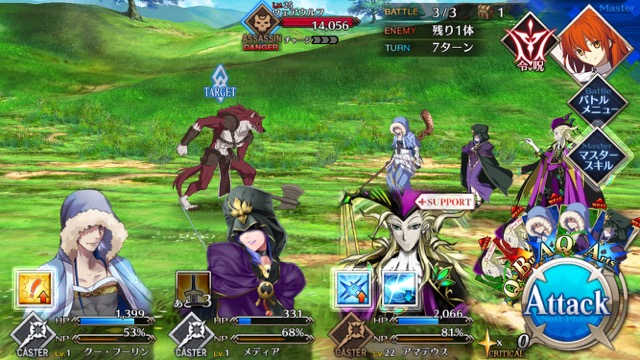 【FGO攻略】1章「オルレアン」ストーリークエスト情報まとめ