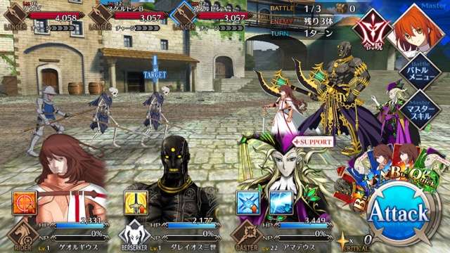 【FGO攻略】1章「オルレアン」ストーリークエスト情報まとめ
