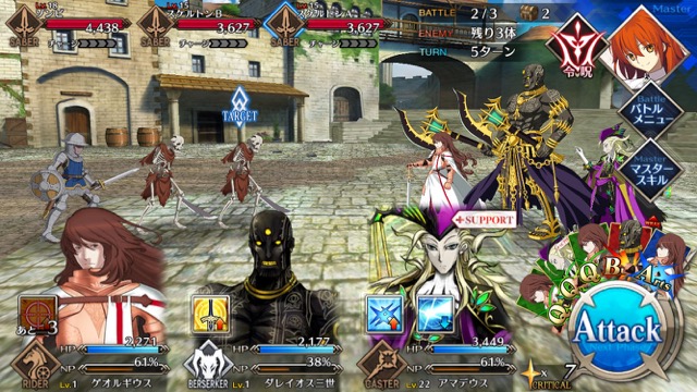 【FGO攻略】1章「オルレアン」ストーリークエスト情報まとめ