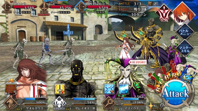 【FGO攻略】1章「オルレアン」ストーリークエスト情報まとめ