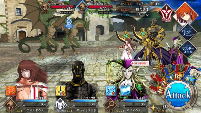【FGO攻略】1章「オルレアン」ストーリークエスト情報まとめ