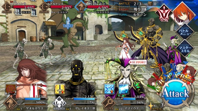 【FGO攻略】1章「オルレアン」ストーリークエスト情報まとめ