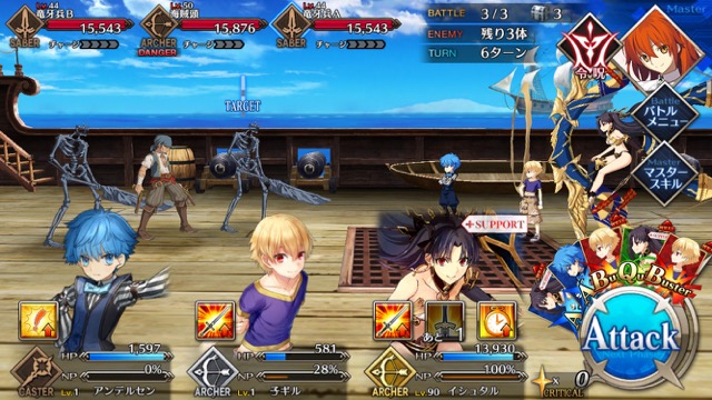 FGO3章ストーリー攻略