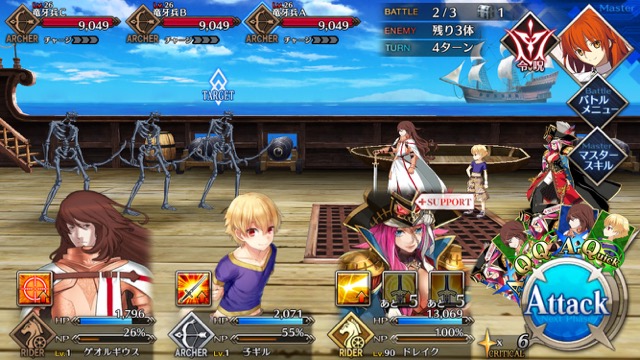 FGO3章ストーリー攻略