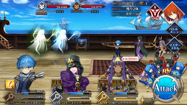 FGO3章ストーリー攻略