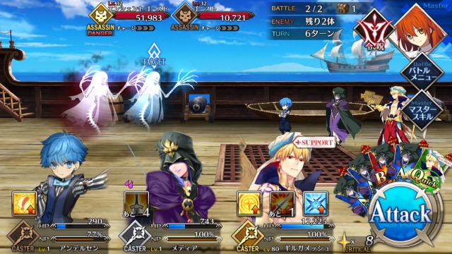 FGO3章ストーリー攻略