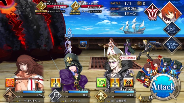 FGO3章ストーリー攻略