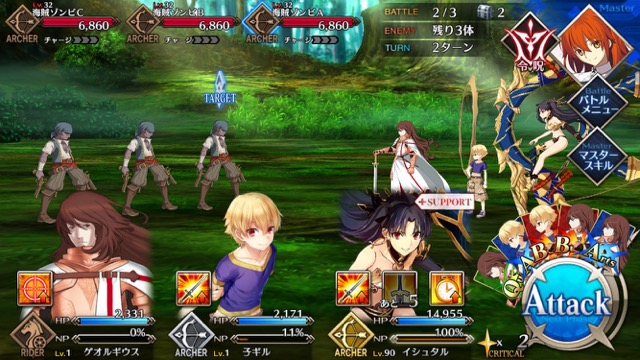 FGO3章ストーリー攻略