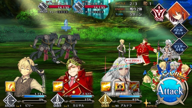FGO3章ストーリー攻略