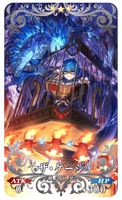 FGO CCCイベント詳細