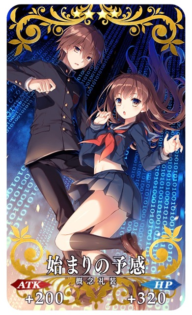 FGO CCCイベント詳細