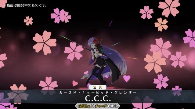 『FGO』4/26生放送まとめ