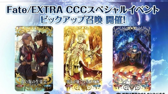 『FGO』4/26生放送まとめ