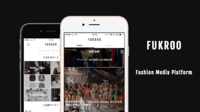 無料スマホアプリ「FUKROO（フクロー・FUKUROO）」、ファッション・服・アパレルに関するニュース・情報が集まるキュレーションメディアのレビュー 1