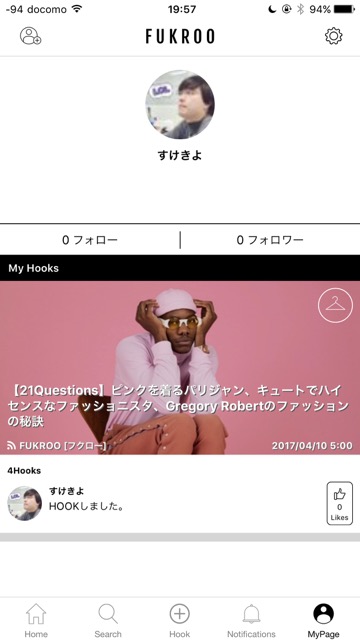 無料スマホアプリ「FUKROO(フクロー・FUKUROO)」、ファッション・服・アパレルに関するニュース・情報が集まるキュレーションメディアのレビュー 10