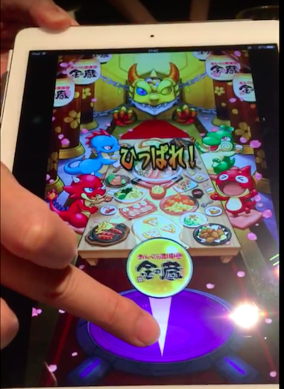 gacha1